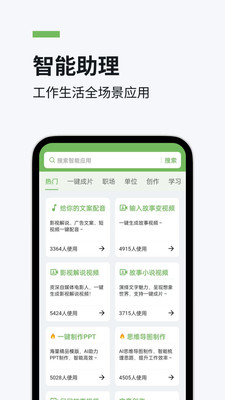 推文精灵