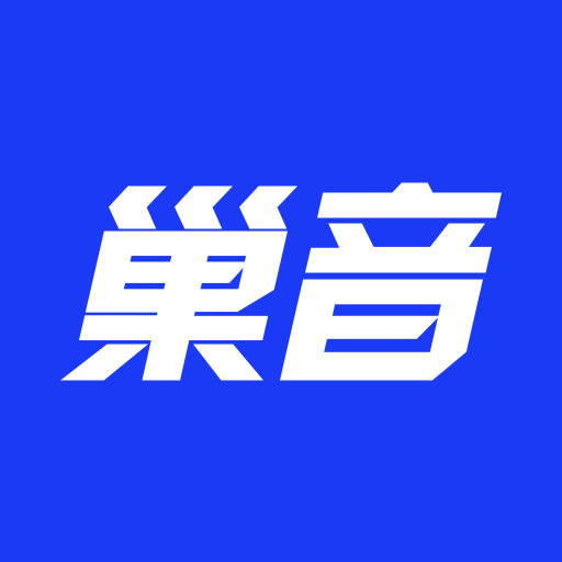 巢音世代音乐app最新版