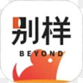 别样海外购app官方版