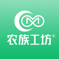 农族工坊app下载安装最新版