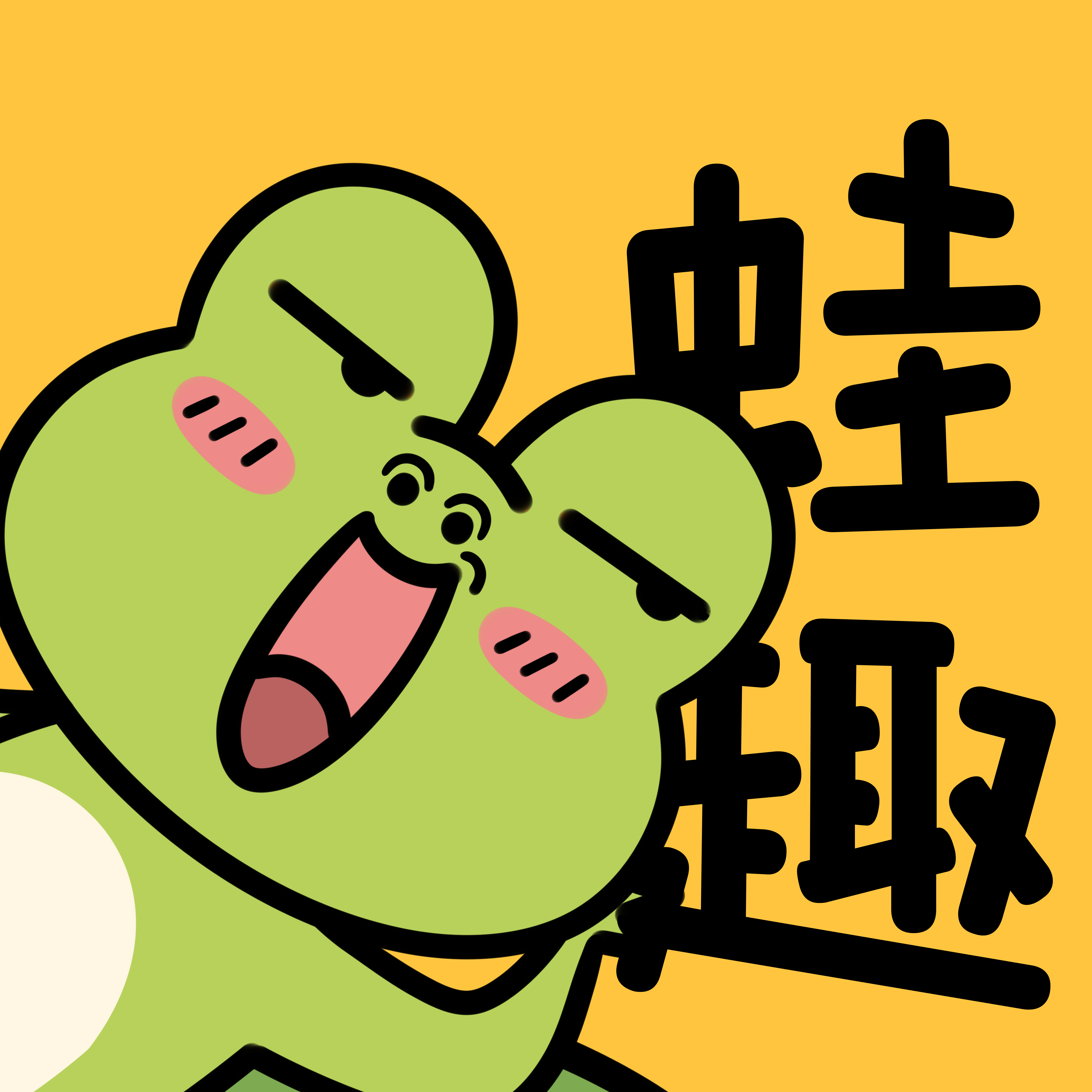 蛙趣fm软件官方版