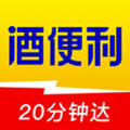 酒便利网上商城app