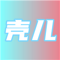 壳儿追剧安卓下载新版