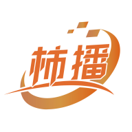 柿播短剧app免费版