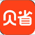 贝省app安卓版