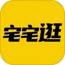 宅宅逛手机商城app