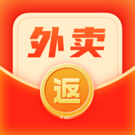 外卖返利宝app