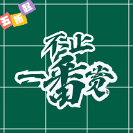 不止一番安卓最新版
