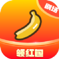 香蕉小剧场app安卓免费版