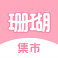 珊瑚集市韩语明星小卡平台