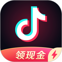 抖音极速版赚钱领现金官方正版