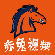 赤兔视频app官方版