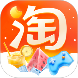 手机淘宝官方下载正版