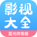 七七影视大全免费追剧软件2024官方最新版