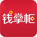 钱掌柜app