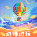蓝天之旅app最新版