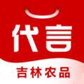 吉林农品第一书记代言商城app