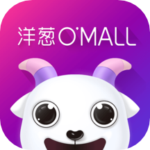 洋葱omall官方app最新版