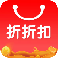 折折扣手机版免费版