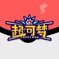 超可梦官方正版抽卡平台