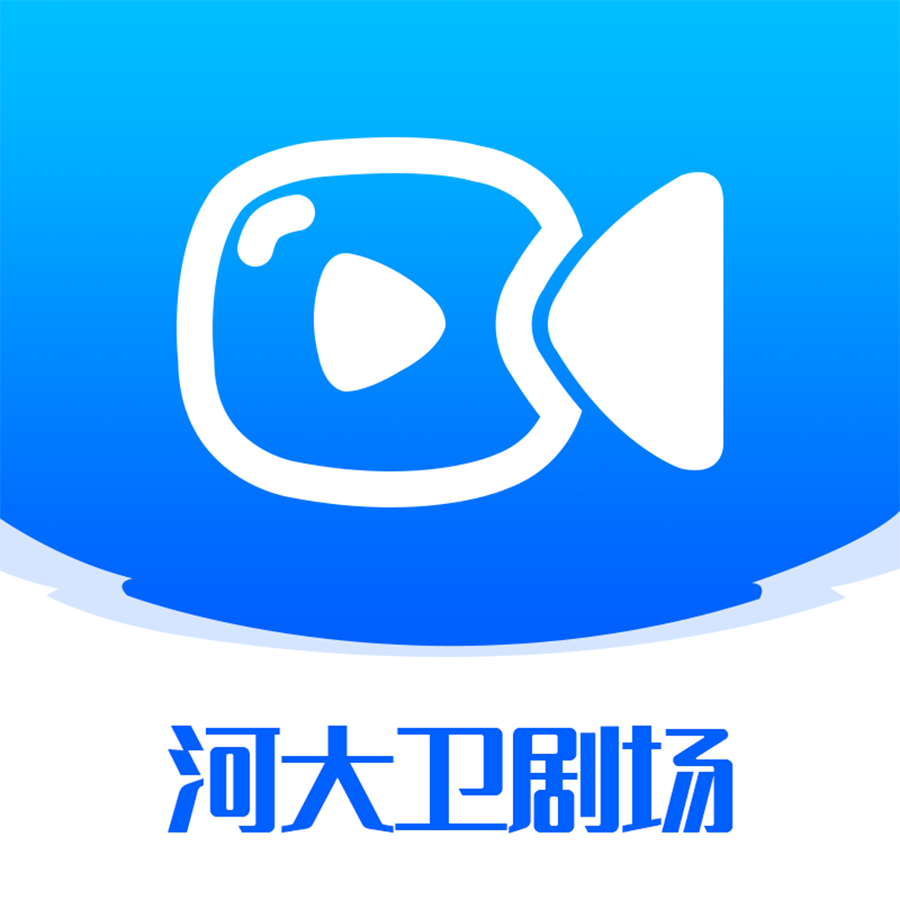 河大卫剧场app安卓最新版