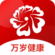 万岁健康官方平台app最新版