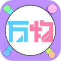 万物盒盲盒安卓版