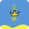金佣联盟app最新版
