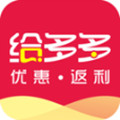 给多多省钱购物平台
