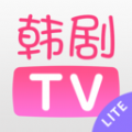 韩剧TV极速版下载官方最新版
