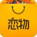 恋物社二手货官方app最新版