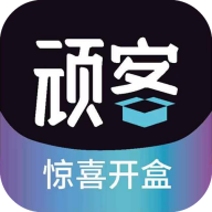 顽客密盒app官方最新版