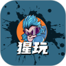 猩玩潮玩商店app官方版