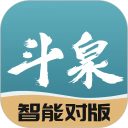 斗泉钱币app官方最新版