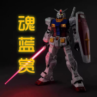 魂蓝赏盲盒官方免费版