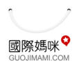 国际妈咪海淘母婴商城app