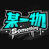 某一物潮玩app安卓版