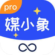 媒小象app最新版