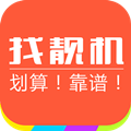 找靓机安卓版