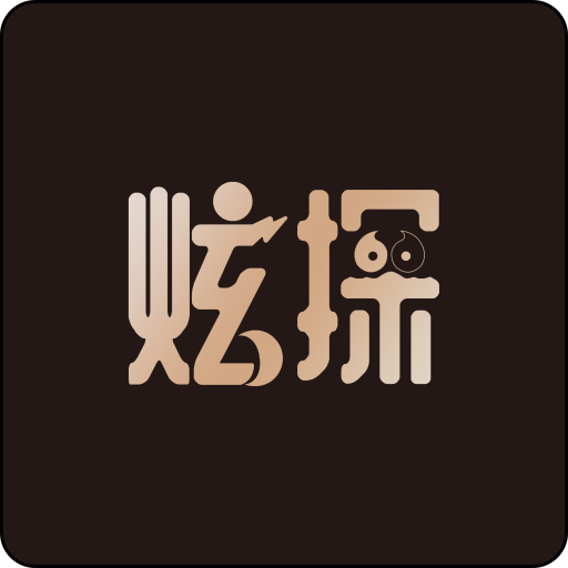 炫探数字藏品最新版