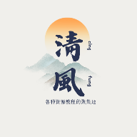 清风社区app官方最新版