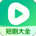 趣短剧app官方版