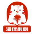 河狸刷剧app最新版