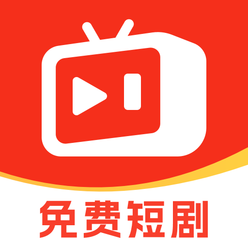 天天免费短剧app安卓免费版