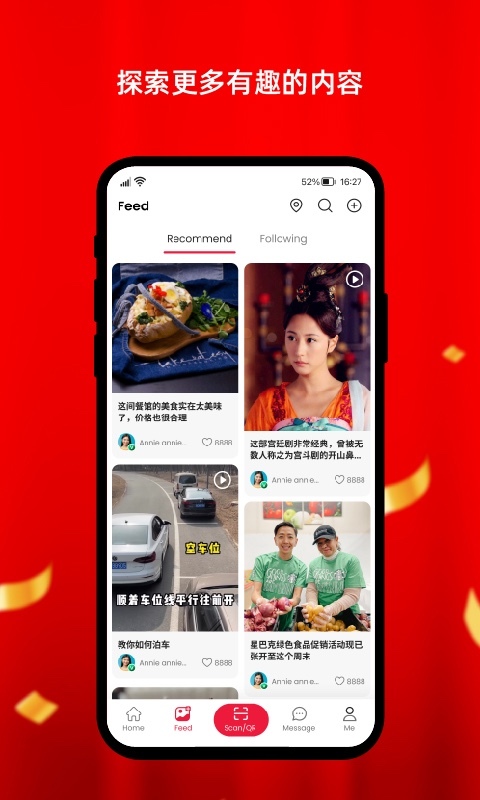 奖励您app<span></span>