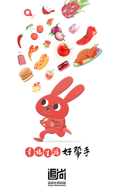 追尚app