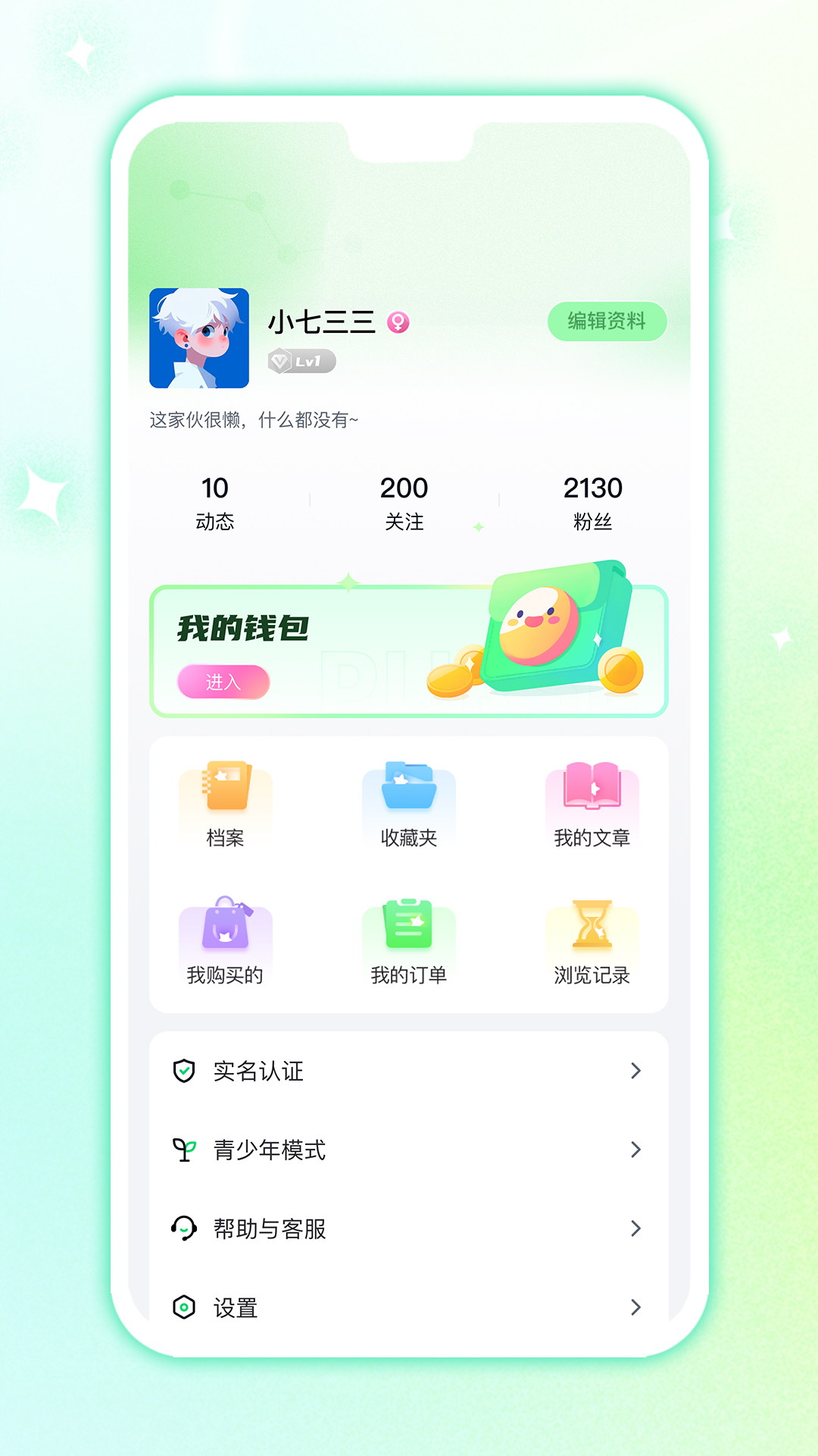 白桃星球app