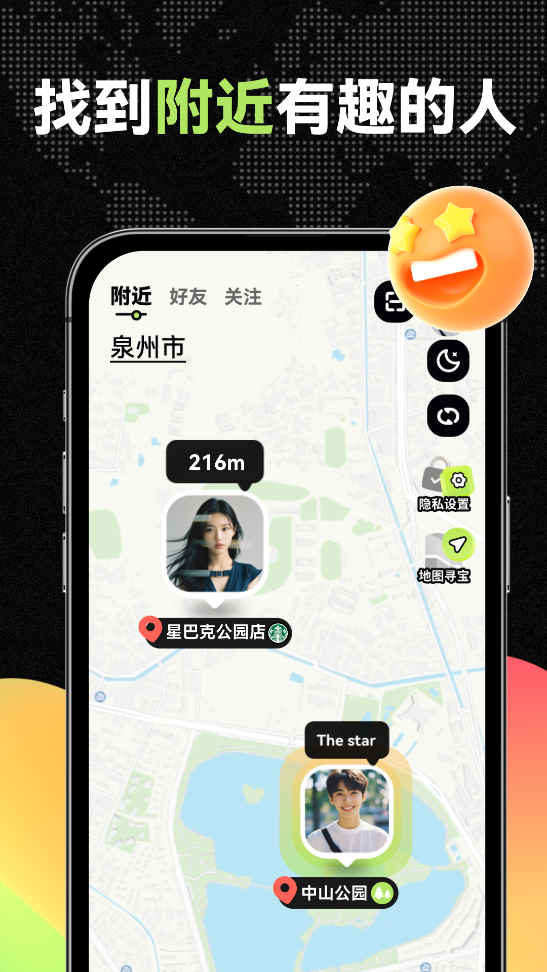 微米app