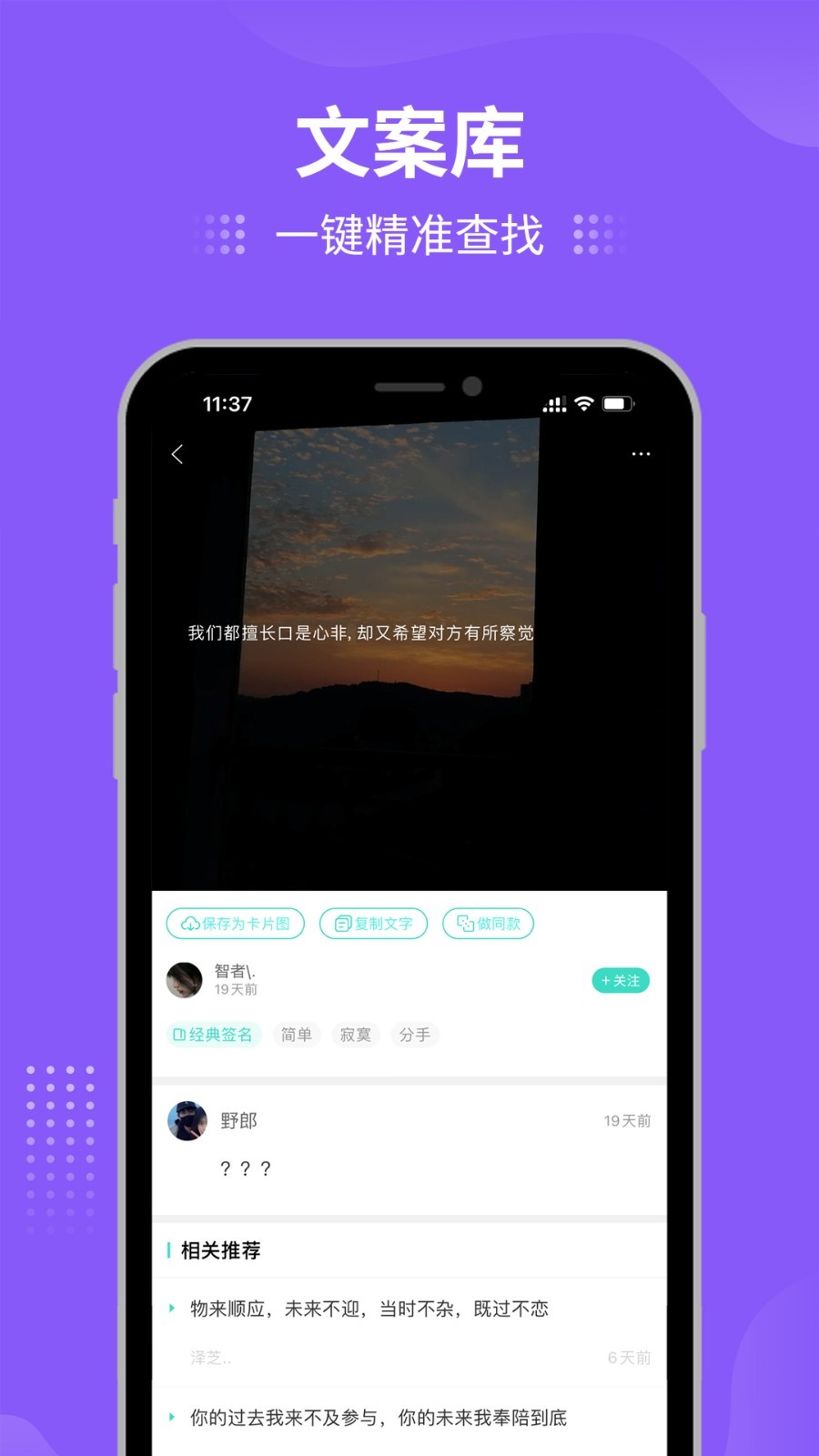 我要头像app