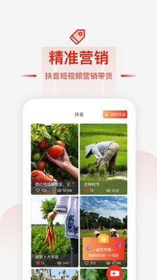 央企消费帮扶